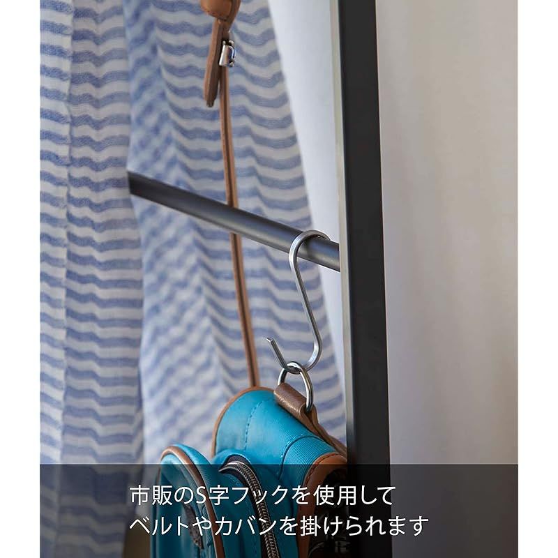 山崎実業Yamazaki ラダーハンガー ブラック 約W45×D24×H160c Amazon｜山崎実業 (Yamazaki) 立て掛け式 メッシュ ラダー