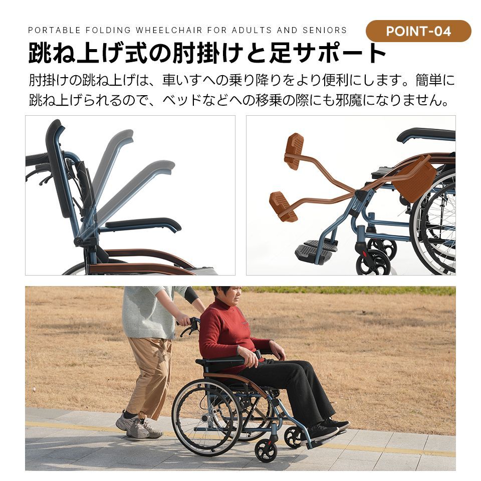 軽量 自走式