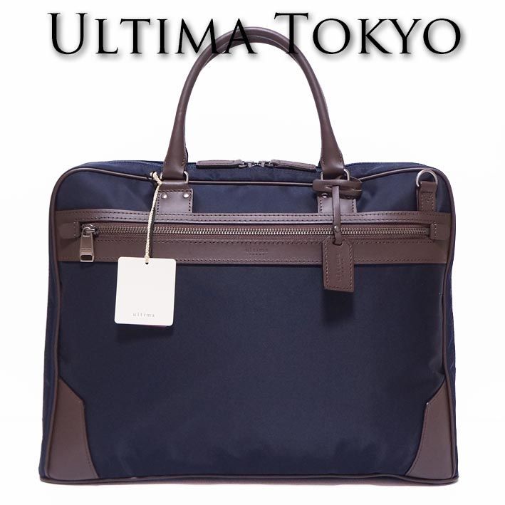 ウルティマトーキョー ultima TOKYO ブリーフケース B4 ネイト2