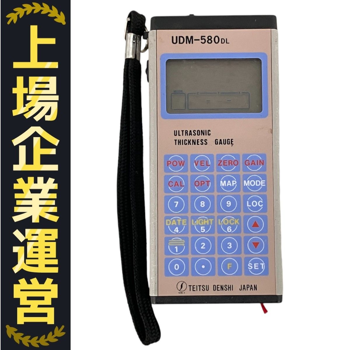 DM 4C ランデス ボルコン 未使用 セット メルカリ便 2025年最新
