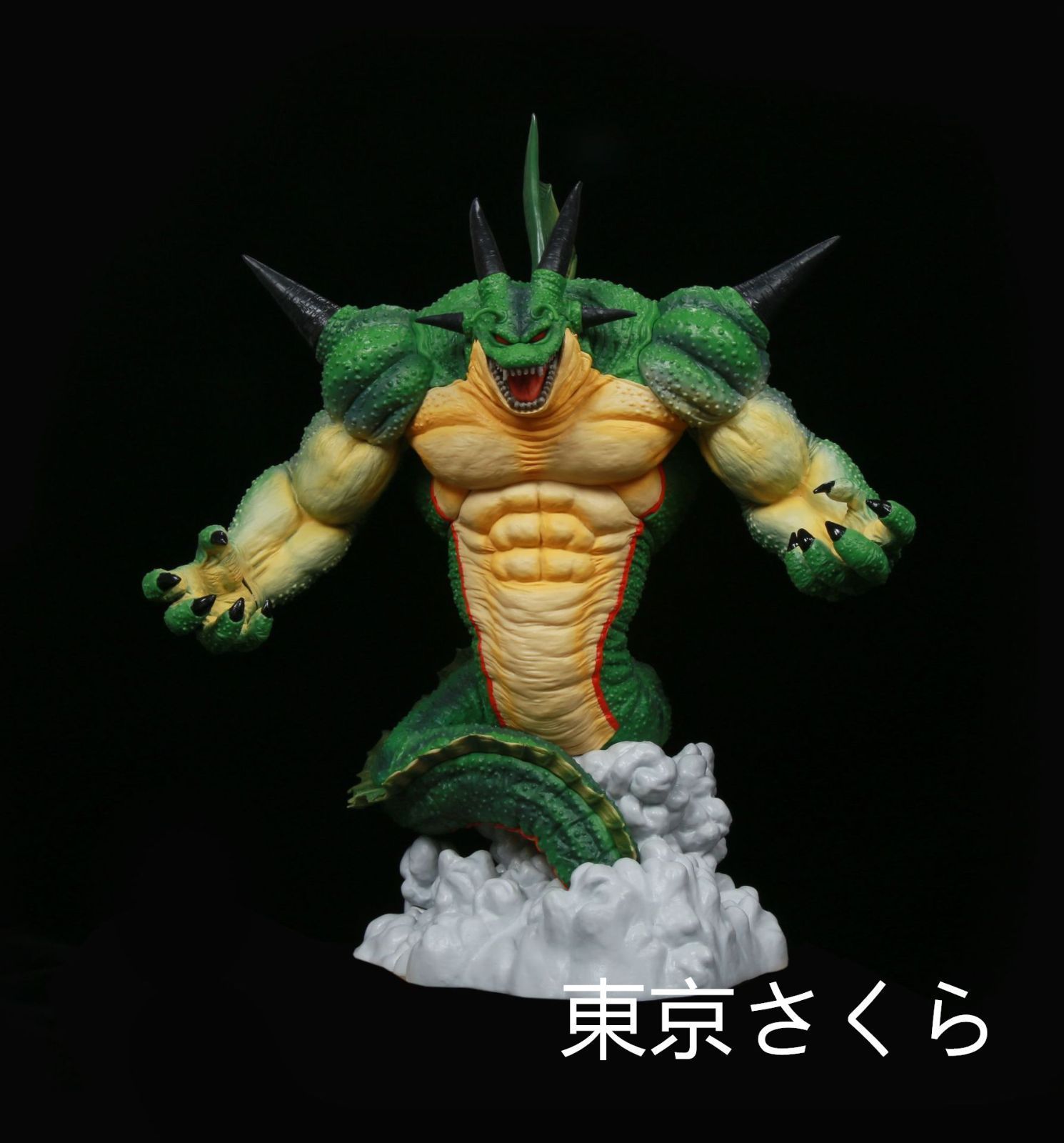ドラゴンボール ナメック星 ポルンガ フィギュア ガレージキット ドラゴンボール ナメック星 ポルンガ フィギュア ガレージキット