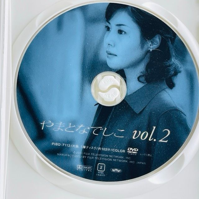 DVD やまとなでしこ VOL.2 松嶋菜々子 堤真一 矢田亜希子 筧利夫