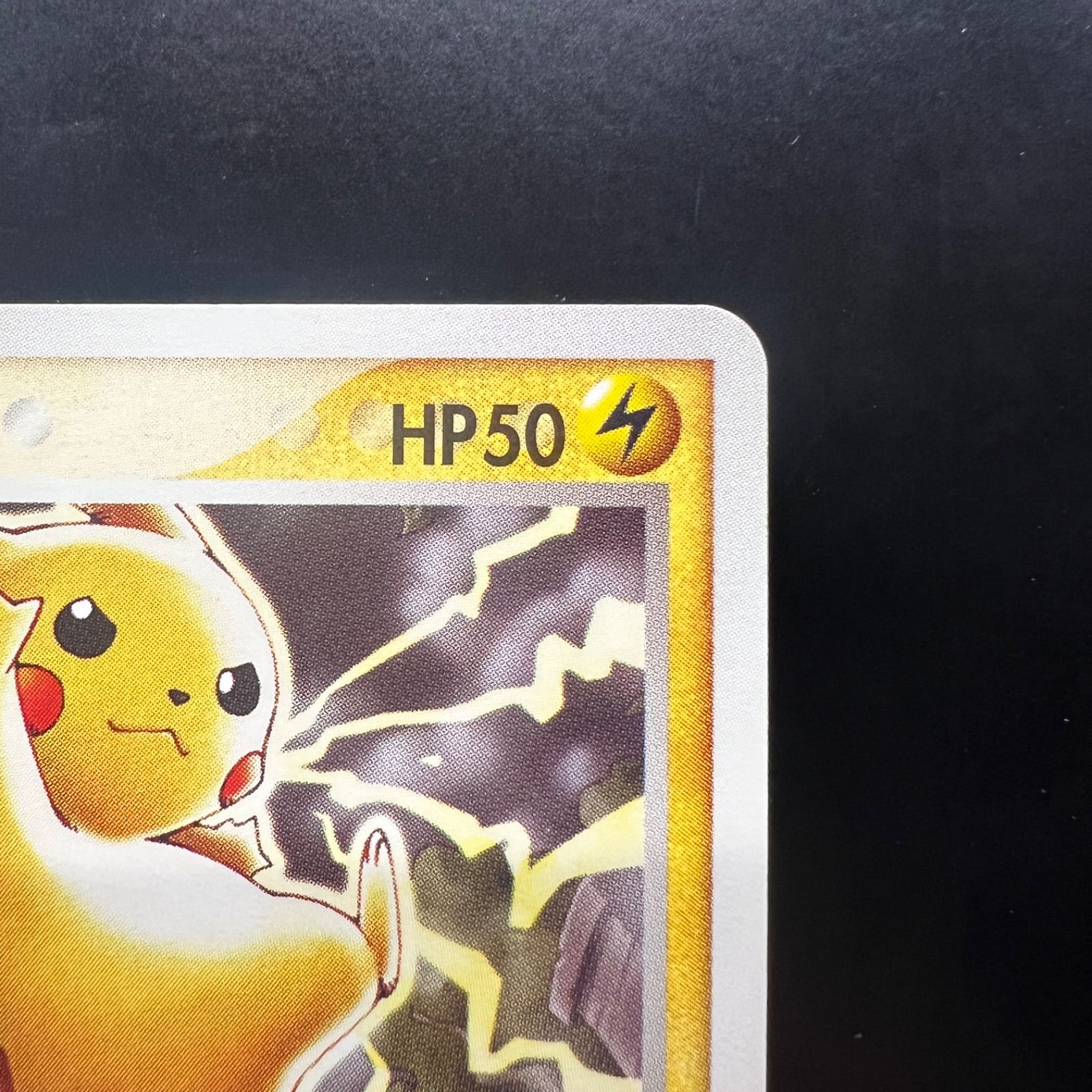 【限定プロモ2003】ポケモン　ピカチュウ セブンイレブン　プロモカード ピカチュウ プロモ (劣化・傷・シワあり) セブンイレブン (2003
