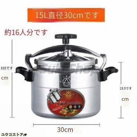 304ステンレス鋼両手鍋 超高圧で省エネ