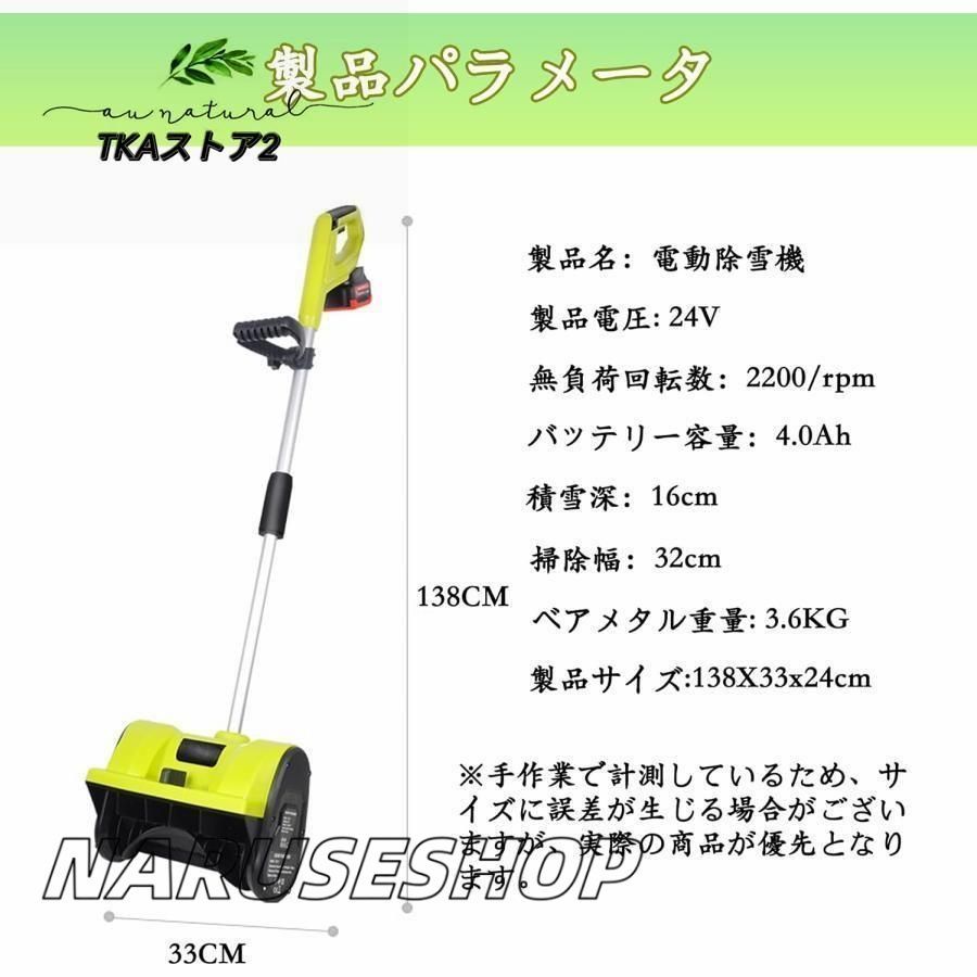 家庭用 充電式