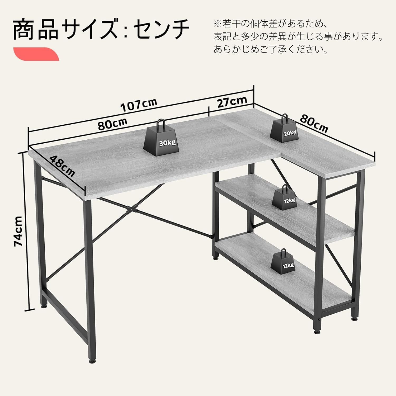 L字型