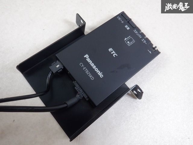 ETC車載器 アンテナ分離型 Panasonic CY-ET925KD CY-ET925KD [アンテナ分離型 ETC車載器] | Panasonic
