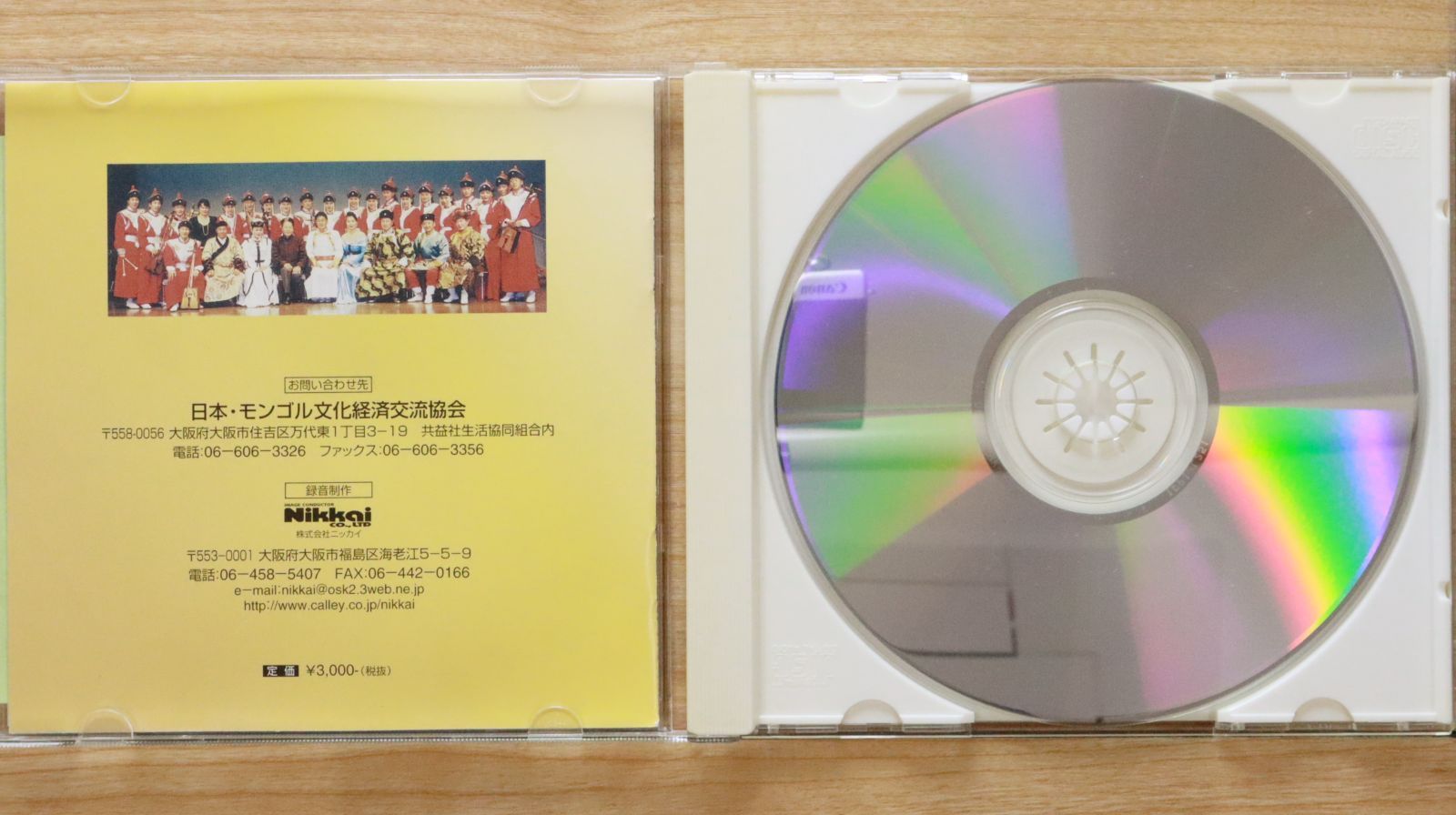 東京都交響楽団 非売品CD2枚セット バルドスカイ非売品CD2枚セット☆BALDR SKY ZERO2 DIVE2 - メルカリ