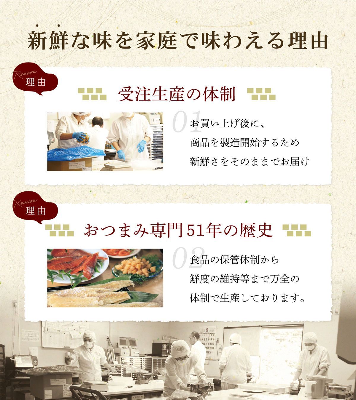 越後上酒漬け珍味【 ゆうパケ送料無料 】新潟銘酒能鷹使用 清酒漬鱈 680円 オリジナルソフト珍味 たら おつまみ 酒の肴 お茶うけ 珍味 おつまみ  乾き物 メルカリ