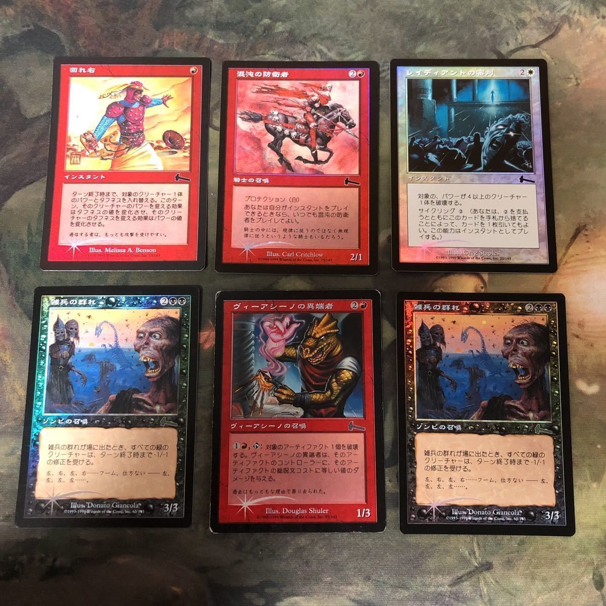 nvq22 5 Foil ULG ウルザズ・レガシー まとめ MTG 旧枠 回れ右 日本語 JP 雑兵の群れ - メルカリ