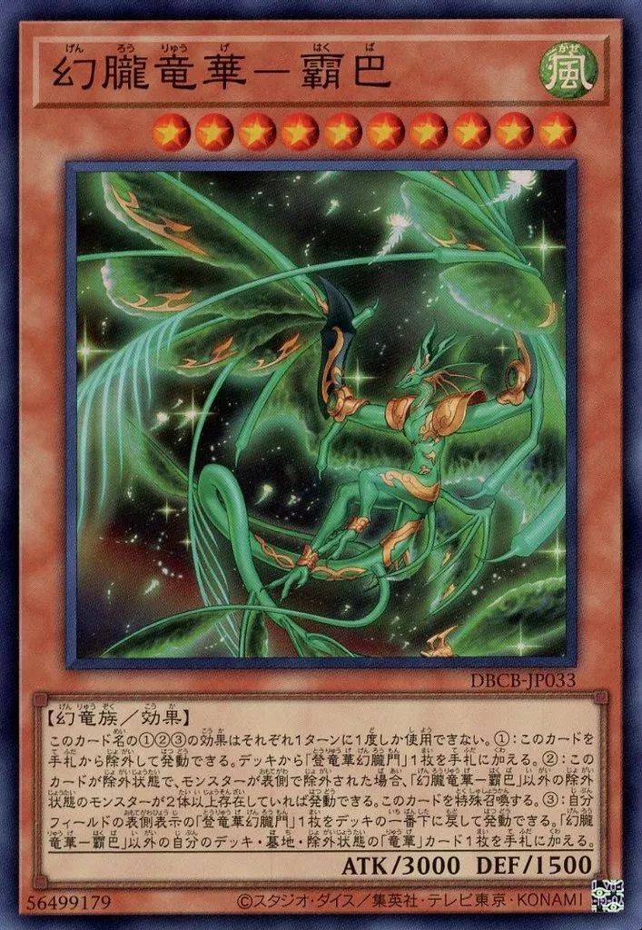 torekajapan_aqcdb-ur-jp014