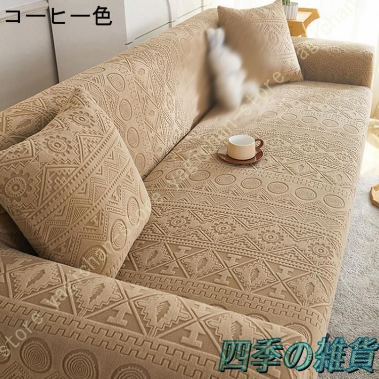 伸縮性