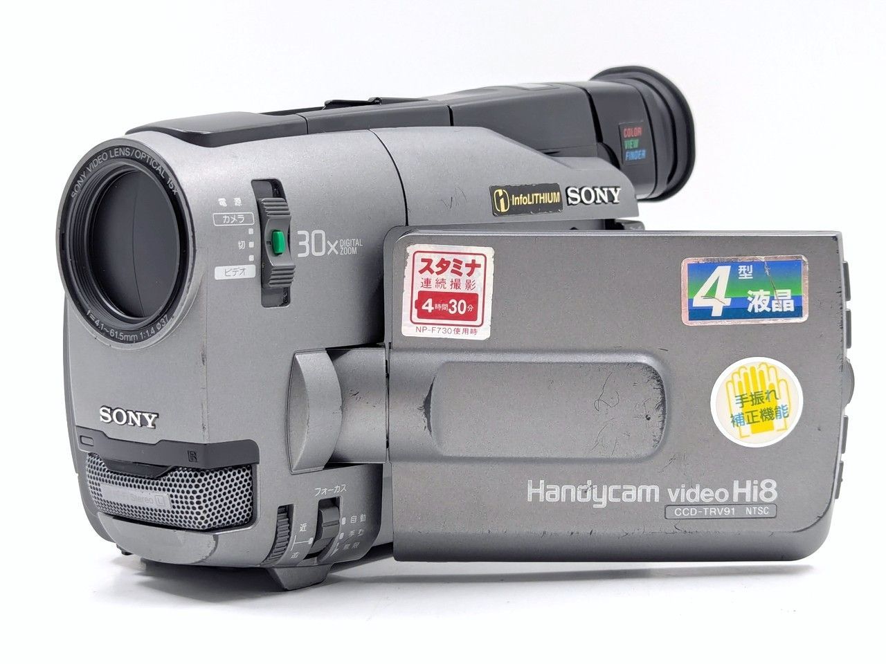 ビデオカメラ CCD-TRV91