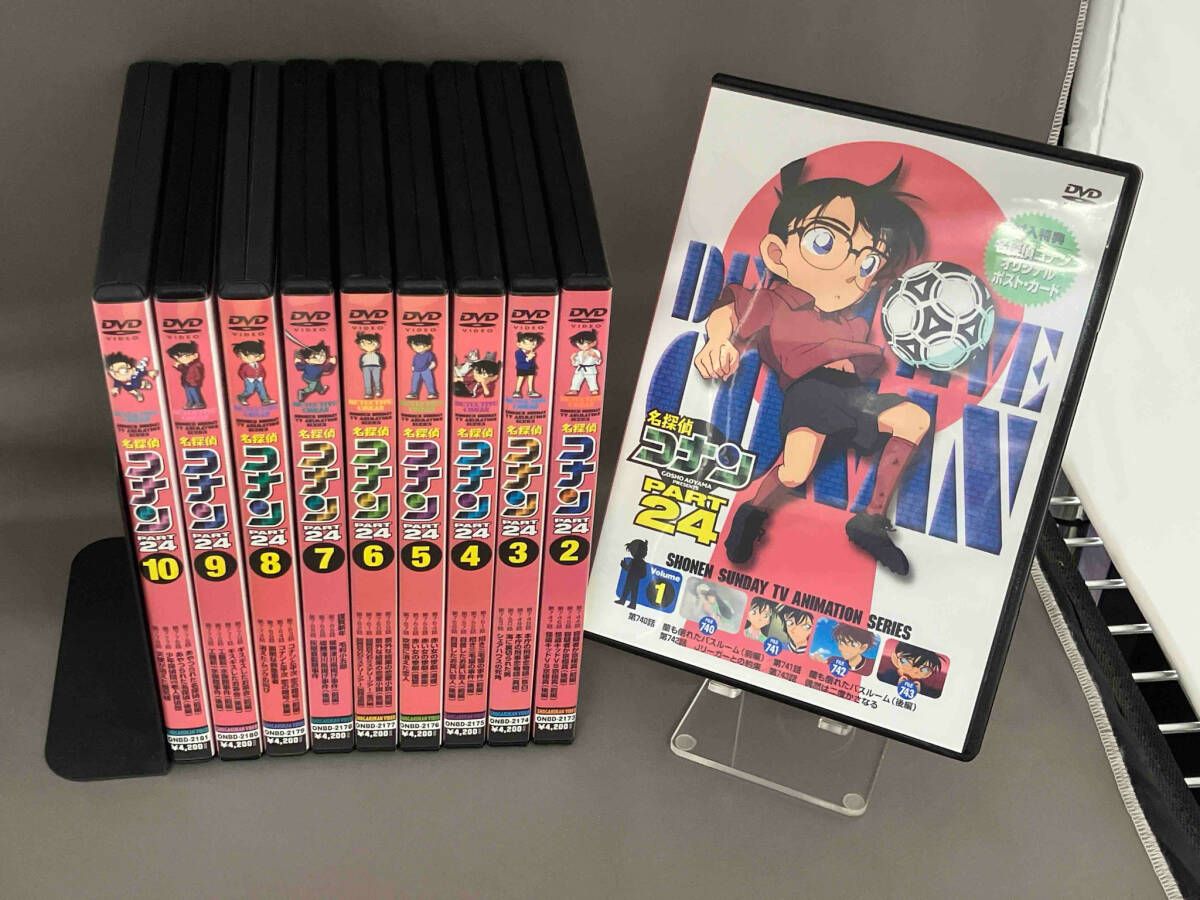 DVD 全10巻セット 名探偵コナン PART24 Vol.1~10