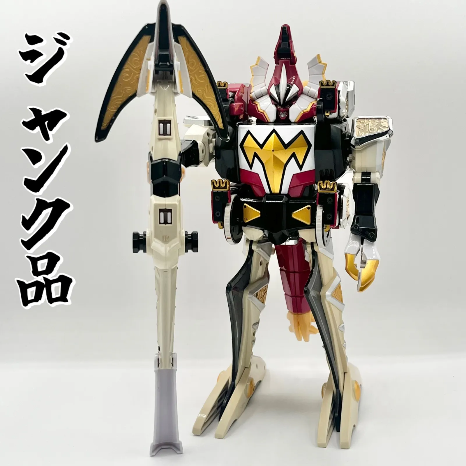 ピンクの猫◆爆竜戦隊 アバレンジャー ◆アバレキラー&トップゲイラーセット ピンクの猫◇爆竜戦隊 アバレンジャー ◇アバレキラー&トップ