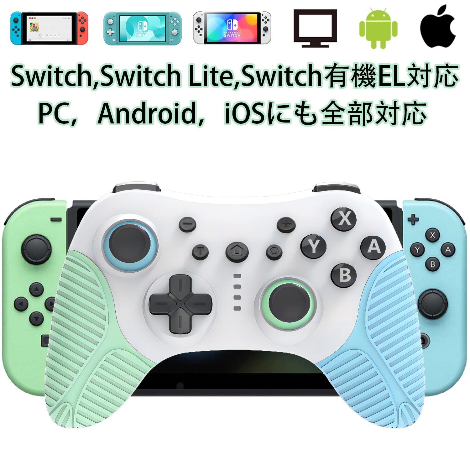 FONLAM Switch対応 コントローラー PC/iOS/Androidにも全対応 無線 ゲームパッド スリーブ解除機能 Lite/有機EL全対応  ゲームコントローラー プロコン 振動/連射調整でき スイッチ対応 自動連射＆手動連射 PC用 スマホ用 ワイ - メルカリ