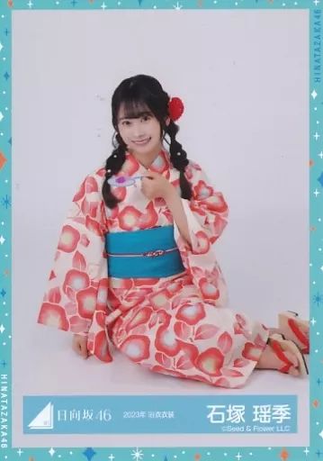 日向坂46 石塚瑶季 サイン 生写真 浴衣 日向坂46 石塚瑶季 サイン 生写真 浴衣 - メルカリ