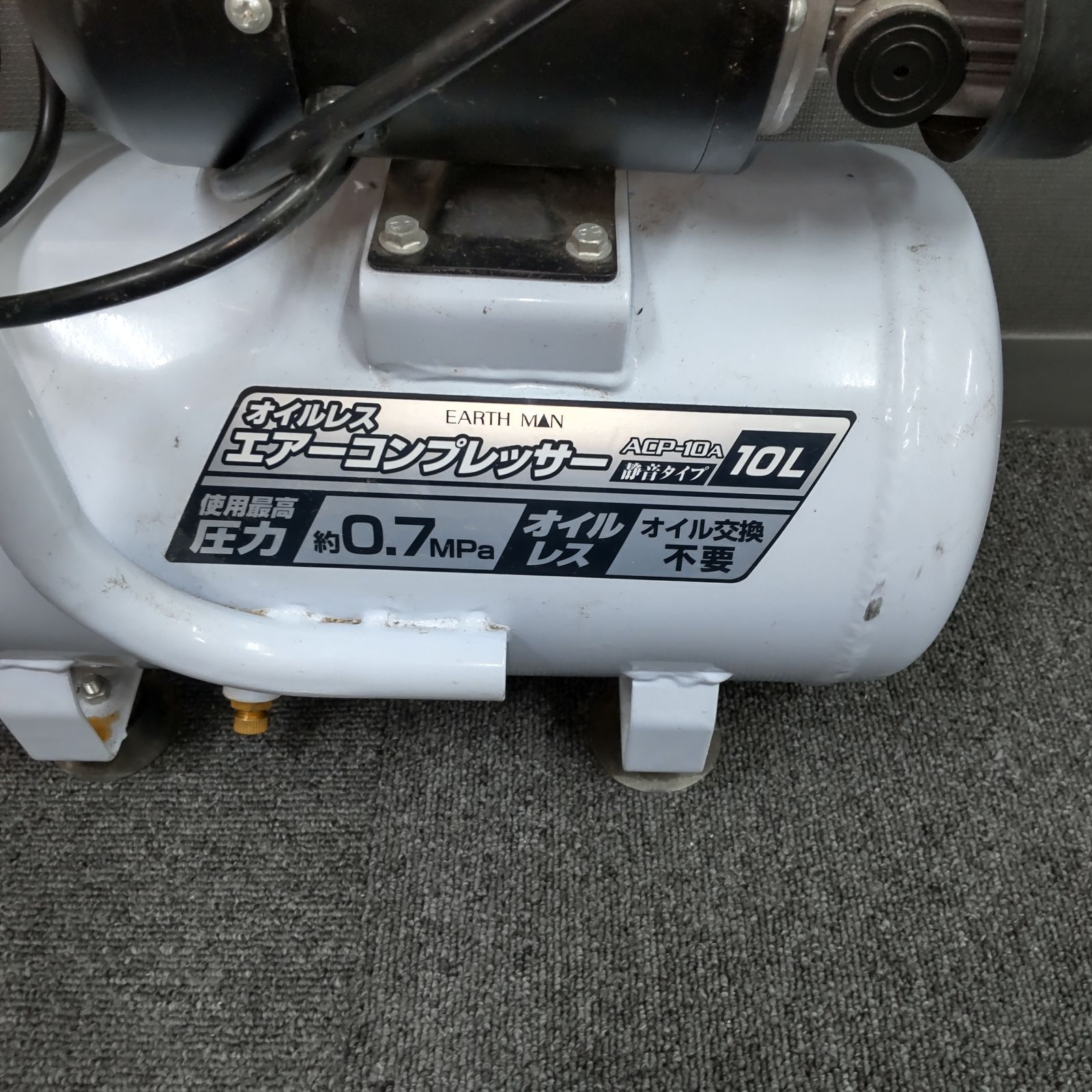 10L ACP-10AA