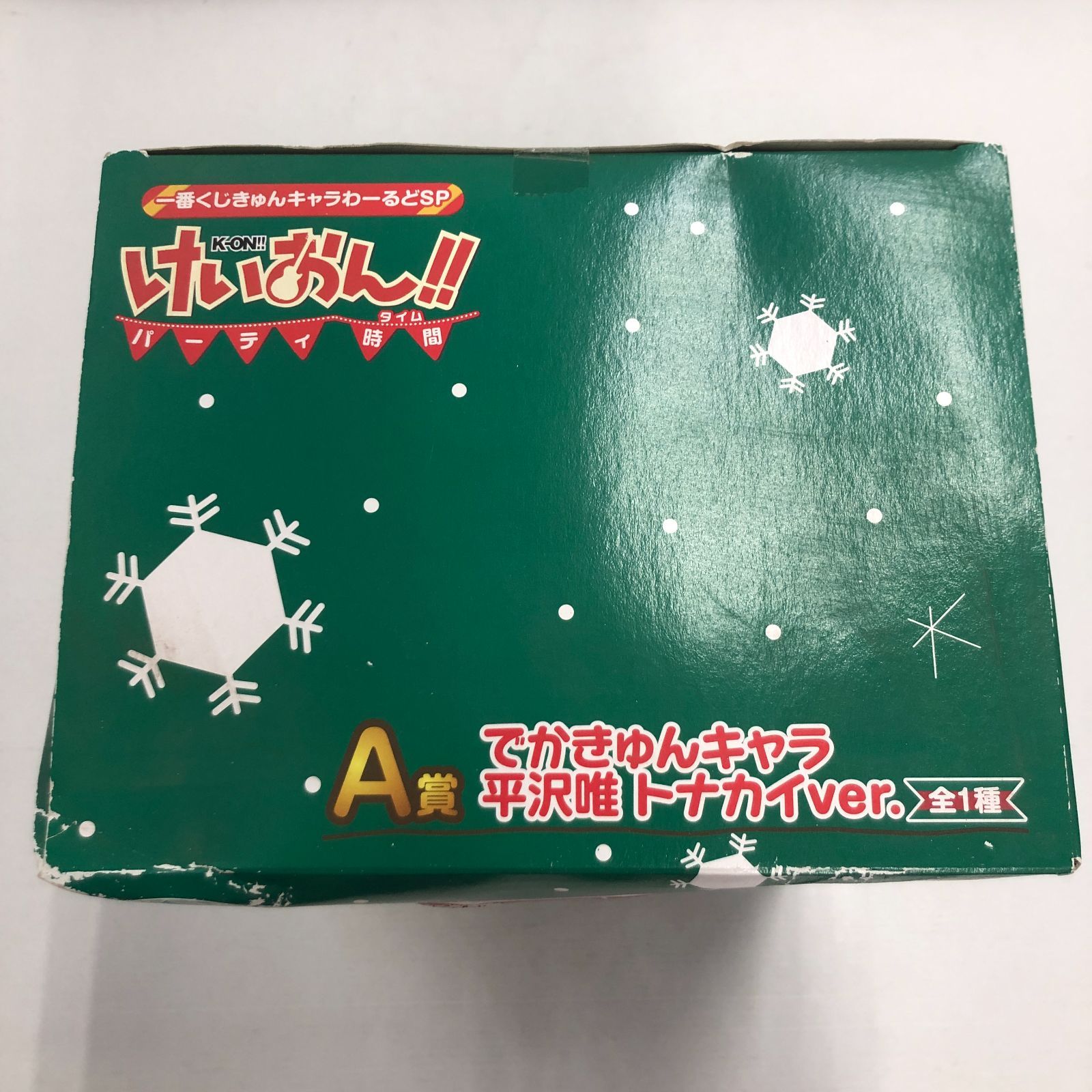 一番くじ きゅんキャラわーるどSP けいおん！！ パーティ時間 A賞 でかきゅんキャラ 平沢唯 トナカイVer.（プライズ） 平沢唯 (トナカイVer.) でかきゅんキャラ 「一番くじ きゅん