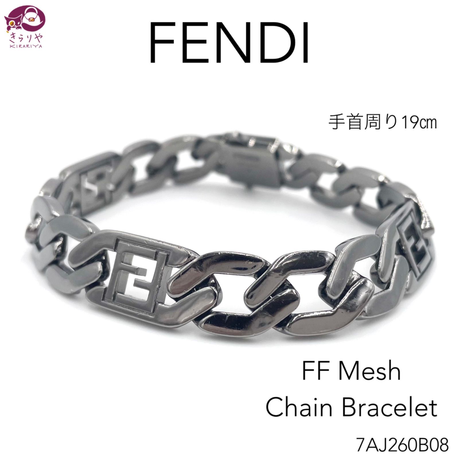 FENDI フェンディ 7AJ260B08 FFメッシュ チェーン ブレスレット