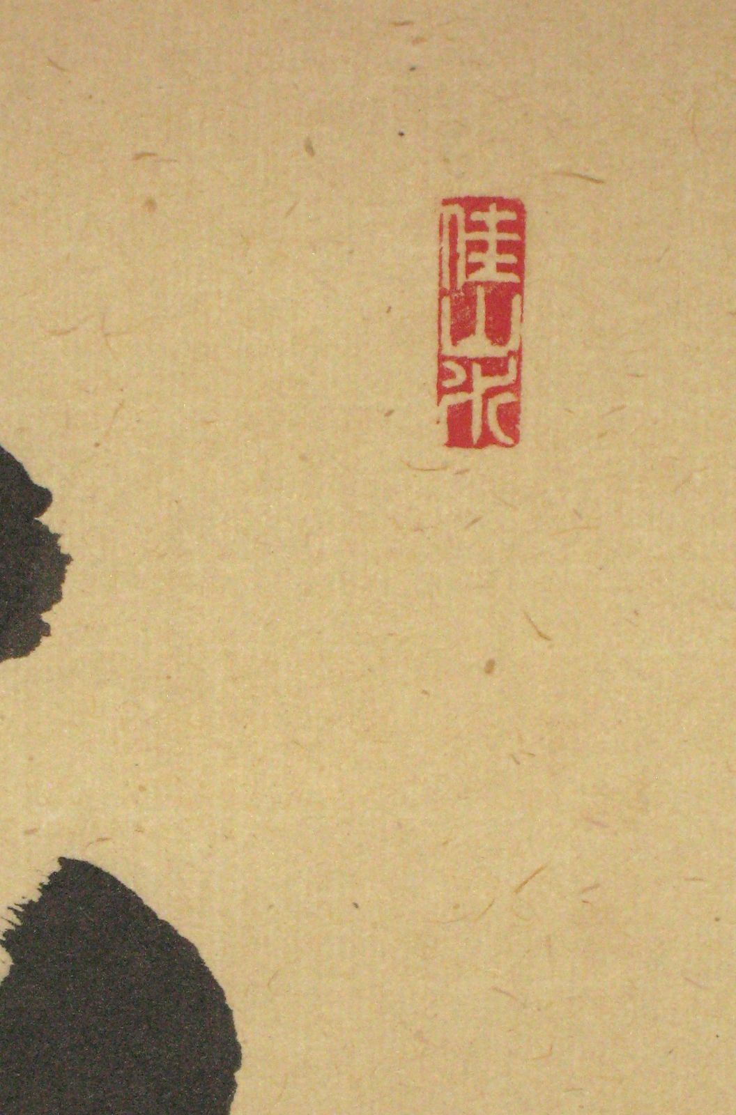 平常心是道◆大徳寺