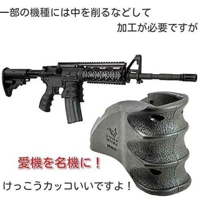 FAB DEFENSE MWGマグウェルグリップ ブラック 2個セット - メルカリ