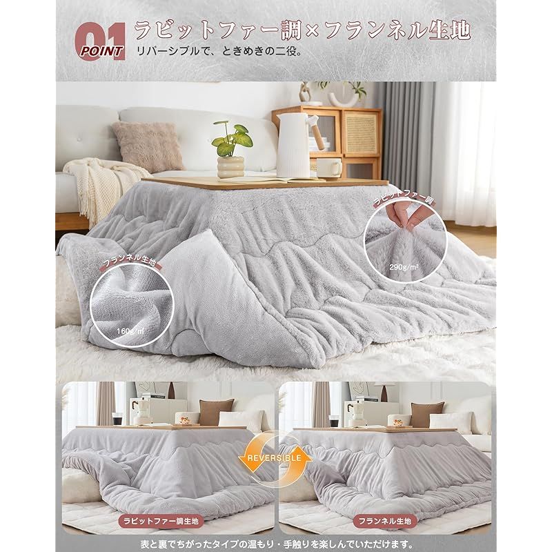 長方形 185×235cm