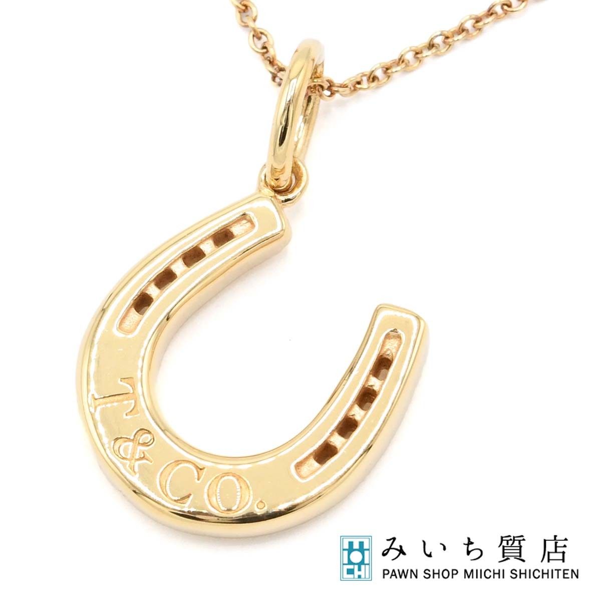 仕上げ済 TIFFANY&Co. ティファニー ホースシュー ネックレス