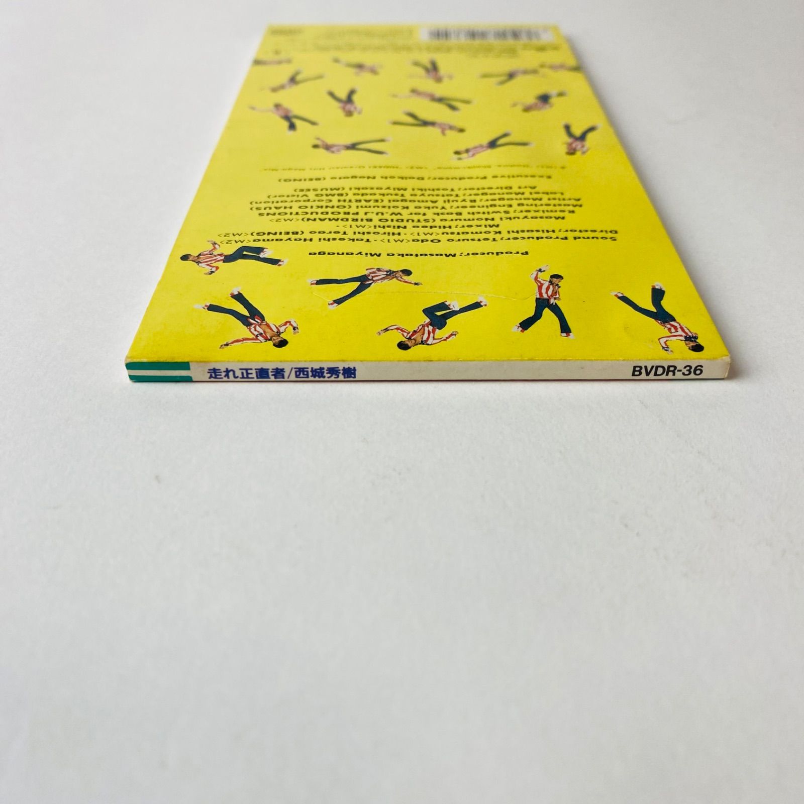 セル版] 「ちびまる子ちゃん」西城秀樹 / 走れ正直者 BVDR-36 [N6
