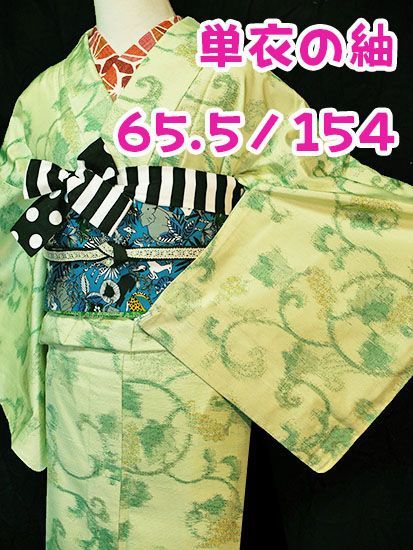 越後花織紬 単衣 リサイクル着物 正絹 仕立て上がり ss0009b 着物ひととき