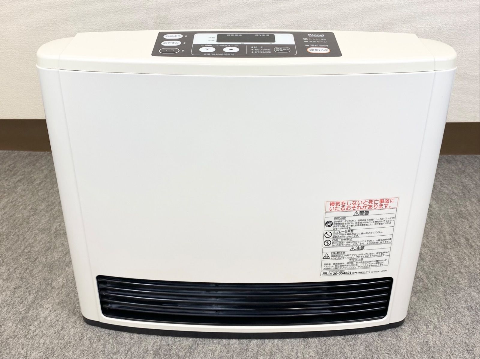 L5上B14 Rinnai リンナイ ガスファンヒーター RC-M5802E 2014年 L5上B14 Rinnai リンナイ ガスファンヒーター RC-M5802E 2014年