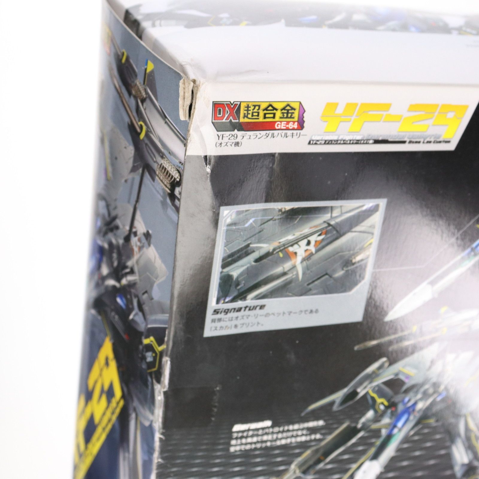 macros - DX超合金 YF-29 デュランダルバルキリー(オズマ機) マクロス30 銀河を繋ぐ歌声 完成トイ バンダイ DX超合金 YF-29 デュランダルバルキリー（オズマ機） | 魂ウェブ