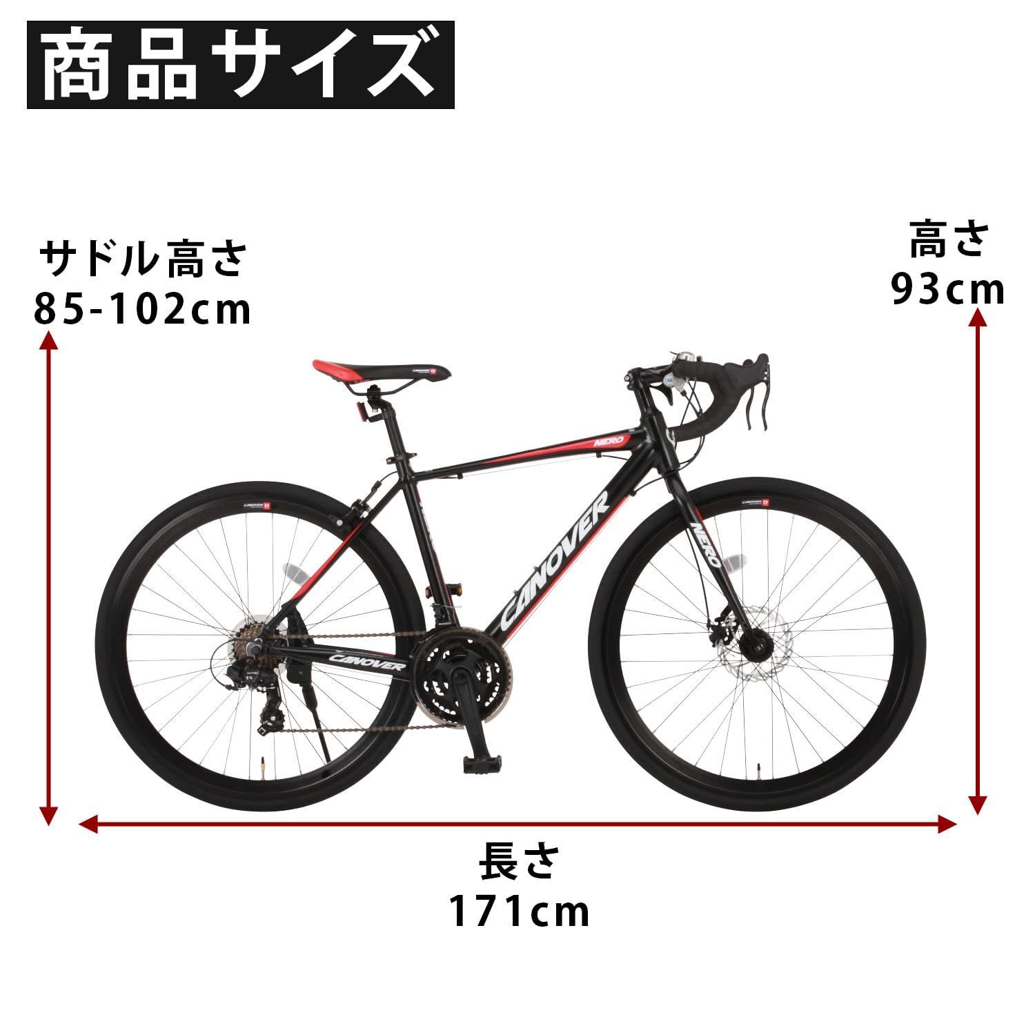 カノーバー ロードバイク カノーバー ロードバイク 直接引き取りのみ