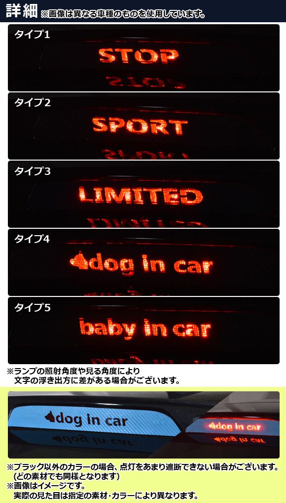 ハイマウントストップランプステッカー トヨタ ウェイク/ピクシスメガ LA700系 クローム調 ダイハツ/ 選べる20カラー タイプグループ1 AP-CRM3297 カラー:シルバー