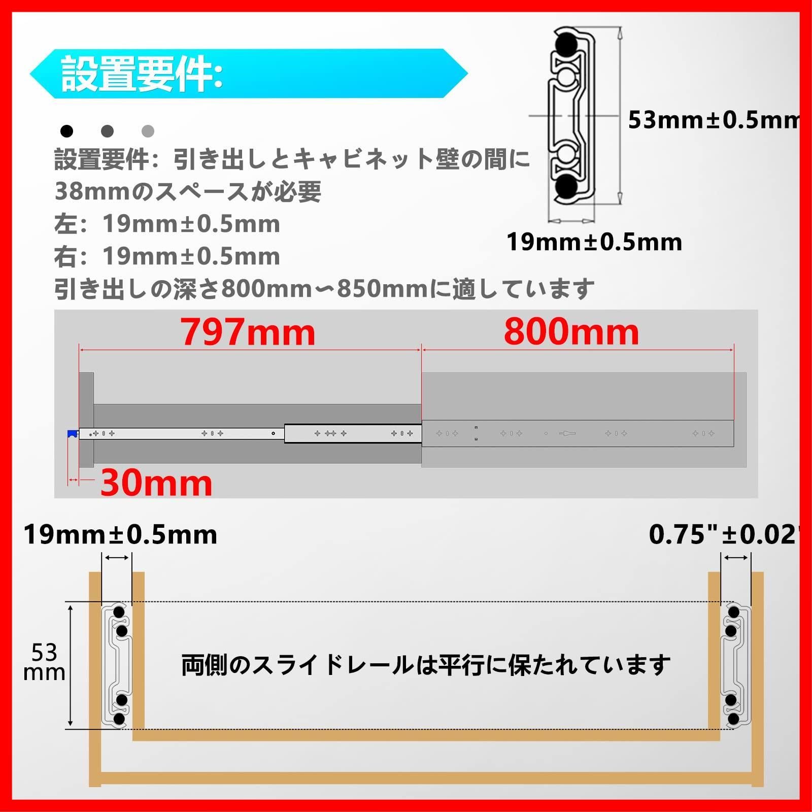 AOLISHENG 重量用 スライドレール 幅53mm 耐荷重 100 kg 左右 1セット