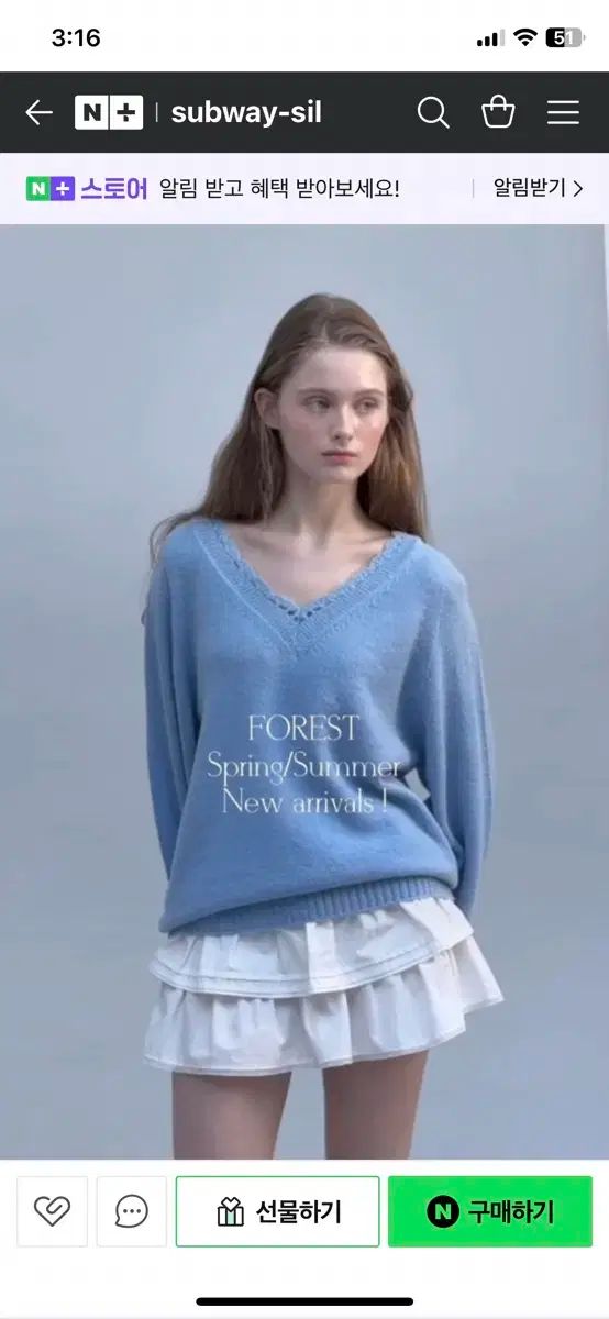 forest フォレスト ブルーミング アルパカ ニット