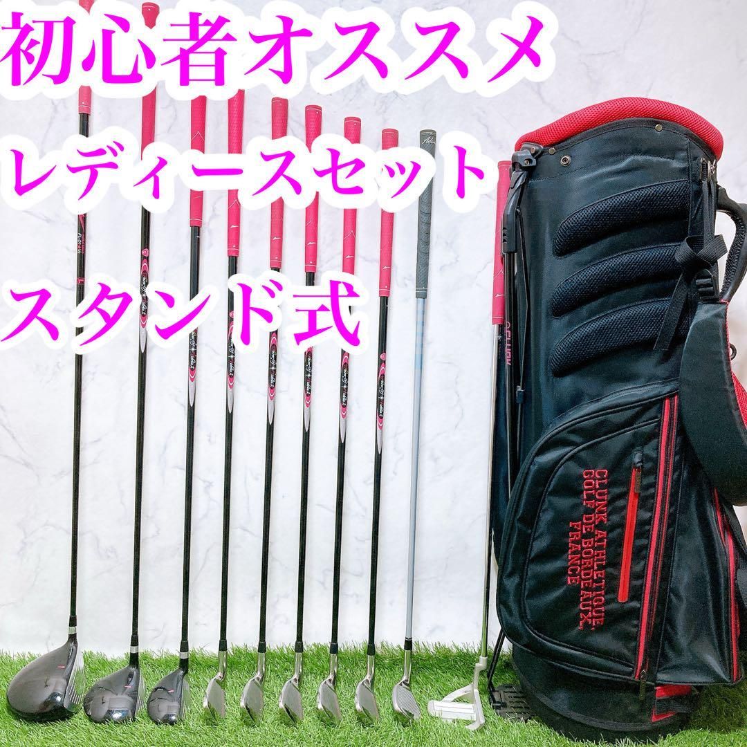 3. ゴルフクラブ レディースセット 右利き 女性用