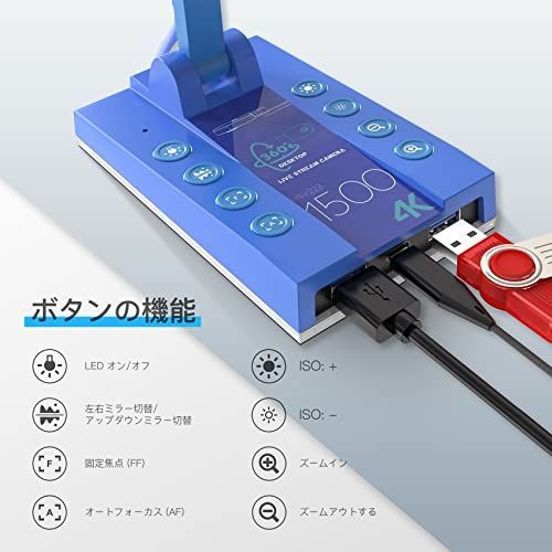 HSV223-1500W TreasLin USB Webカメラ 1500万画素書画カメラ実物投影機