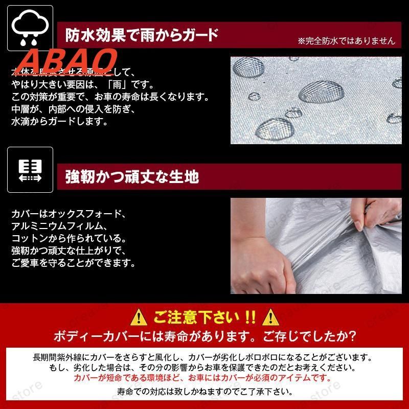 カーカバー 裏起毛 ホンダ ストリーム RN6～RN9対応用 車体カバー ドアファスナー 防雨防塵 日除け 塗装保護 外装アクセサリー
