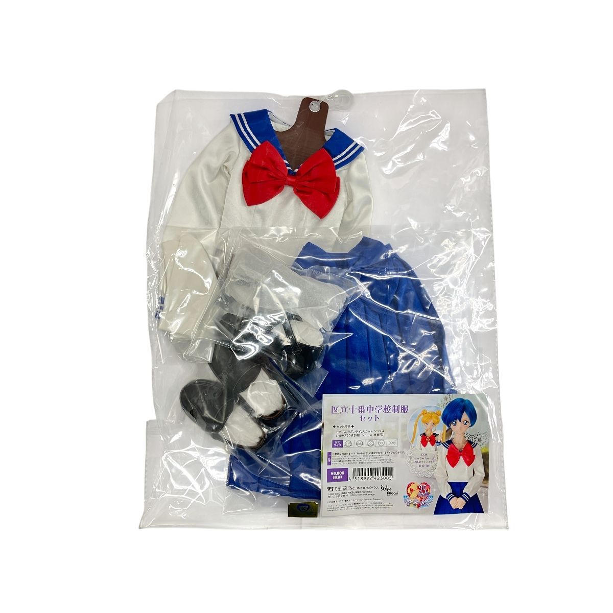 VOLKS ドルフィードリーム 美少女戦士セーラームーン 区立十番中学校制服セット W10018455