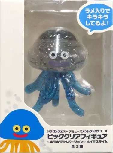 ドラゴンクエスト　ビッグクリアフィギュア　しびれくらげ FIG]しびれくらげ ドラゴンクエスト AM ビッグクリアフィギュア