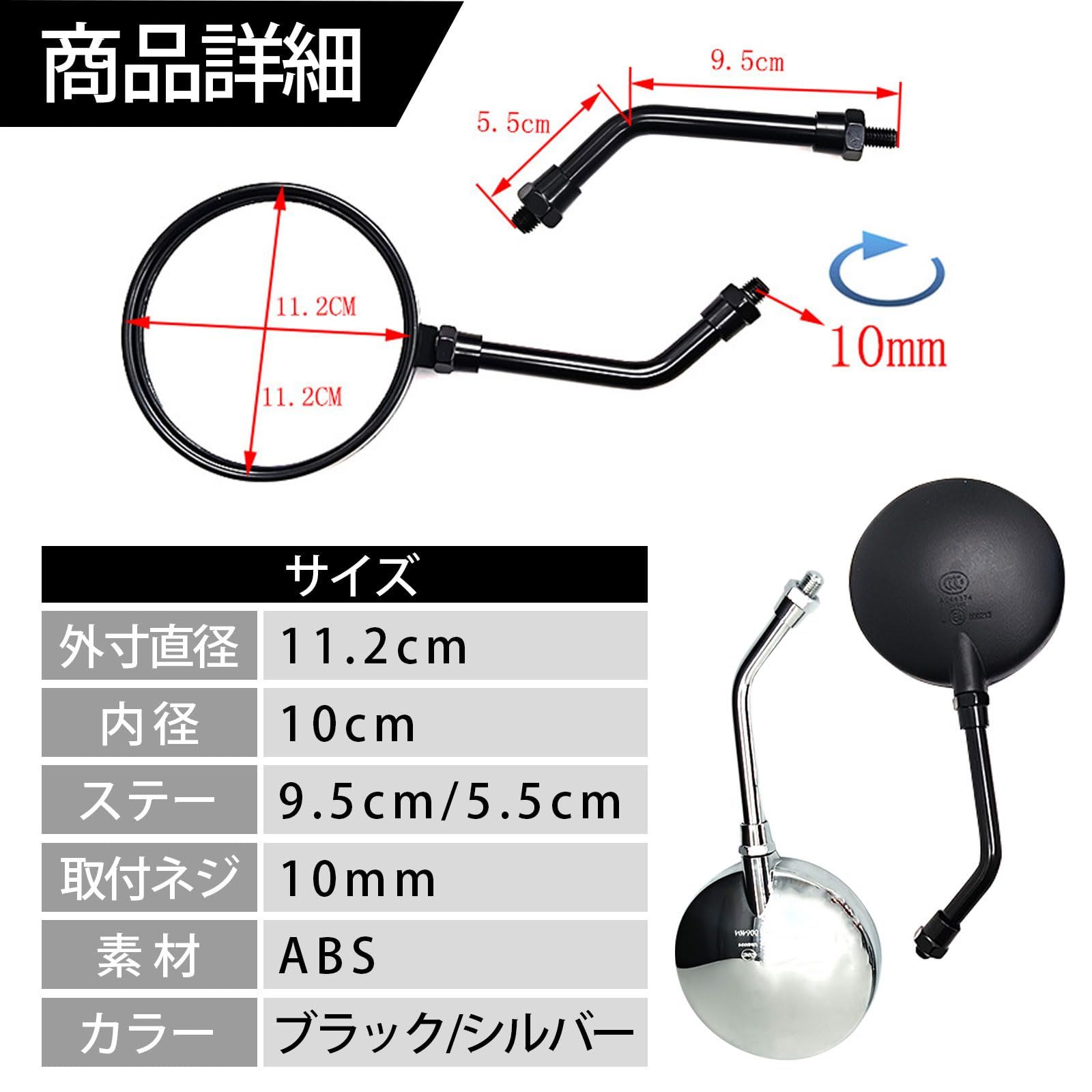 ゼファー400 サイドミラー