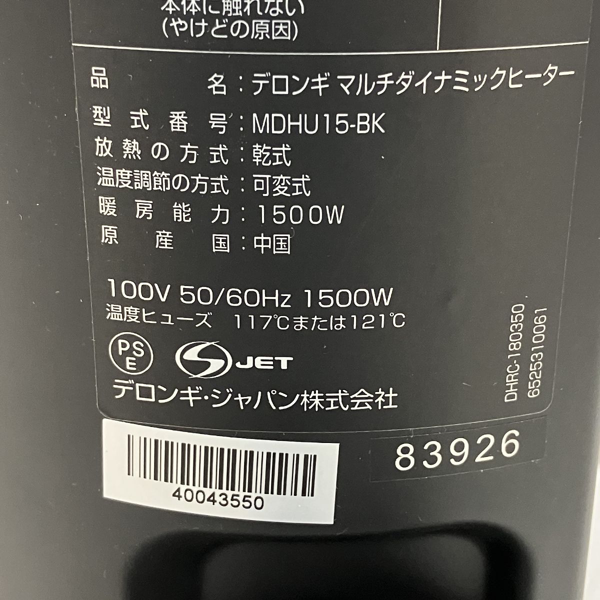 マルチダイナミック