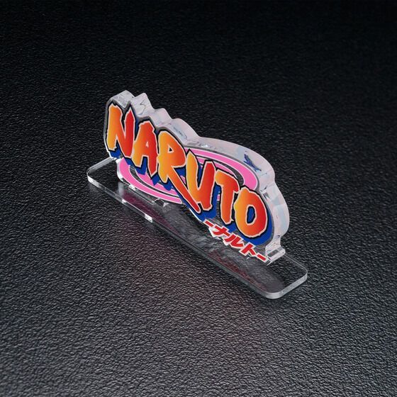 アクリルロゴディスプレイEX NARUTO ナルト カラー アクリルスタンド アクスタ