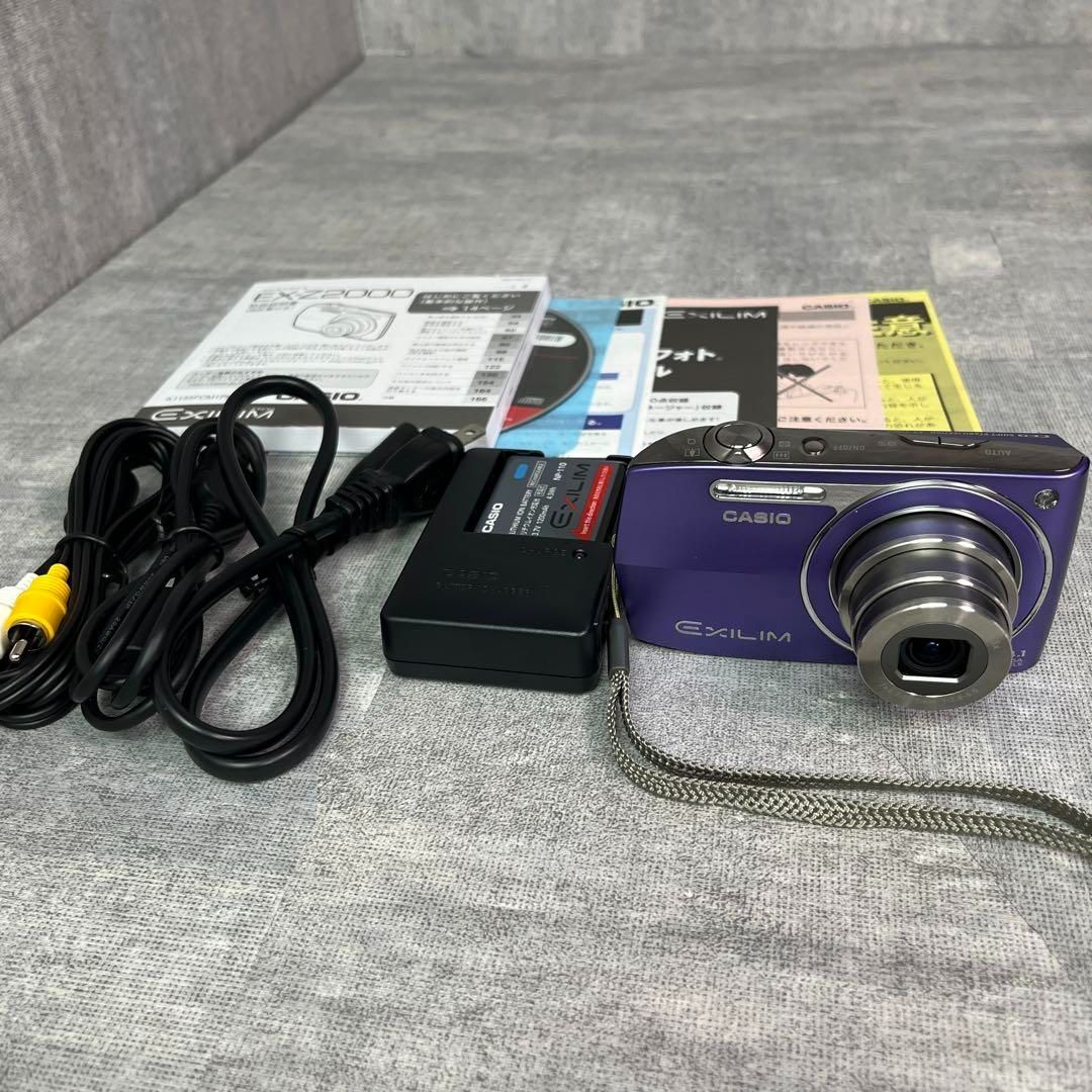 CASIO カシオ EXILIM EX-Z2000 エクシリム パープル 紫 バイオレット