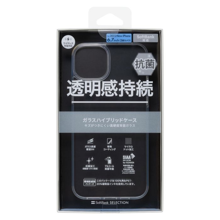 【新品・2営業日で発送】SoftBank SELECTION 抗菌 ガラスハイブリッドケース for iPhone 15 Plus(SB-I015-HYGA／CL)