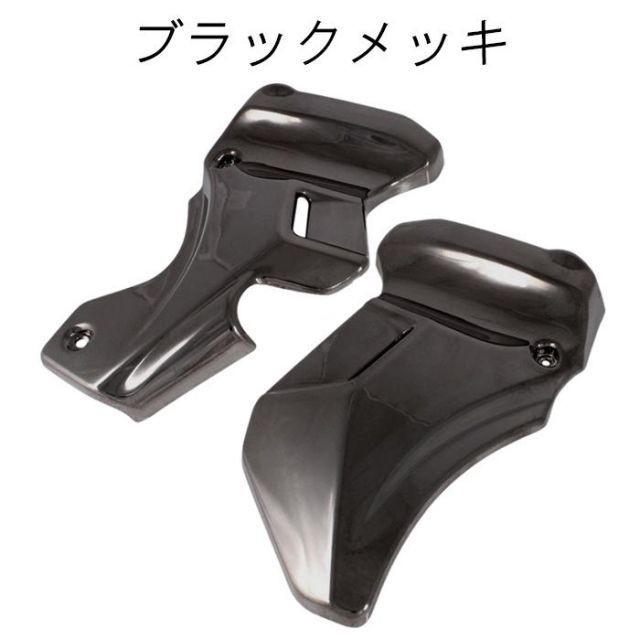 フレームカバー カウル