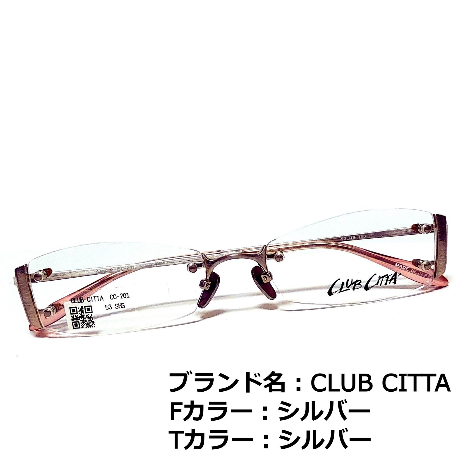 No.1429メガネ CLUB CITTA【度数入り込み価格】 paris-epee.fr