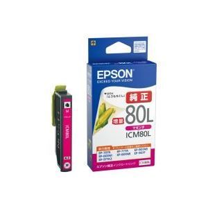 (業務用4セット) EPSON エプソン インクカートリッジ 純正  マゼンダ