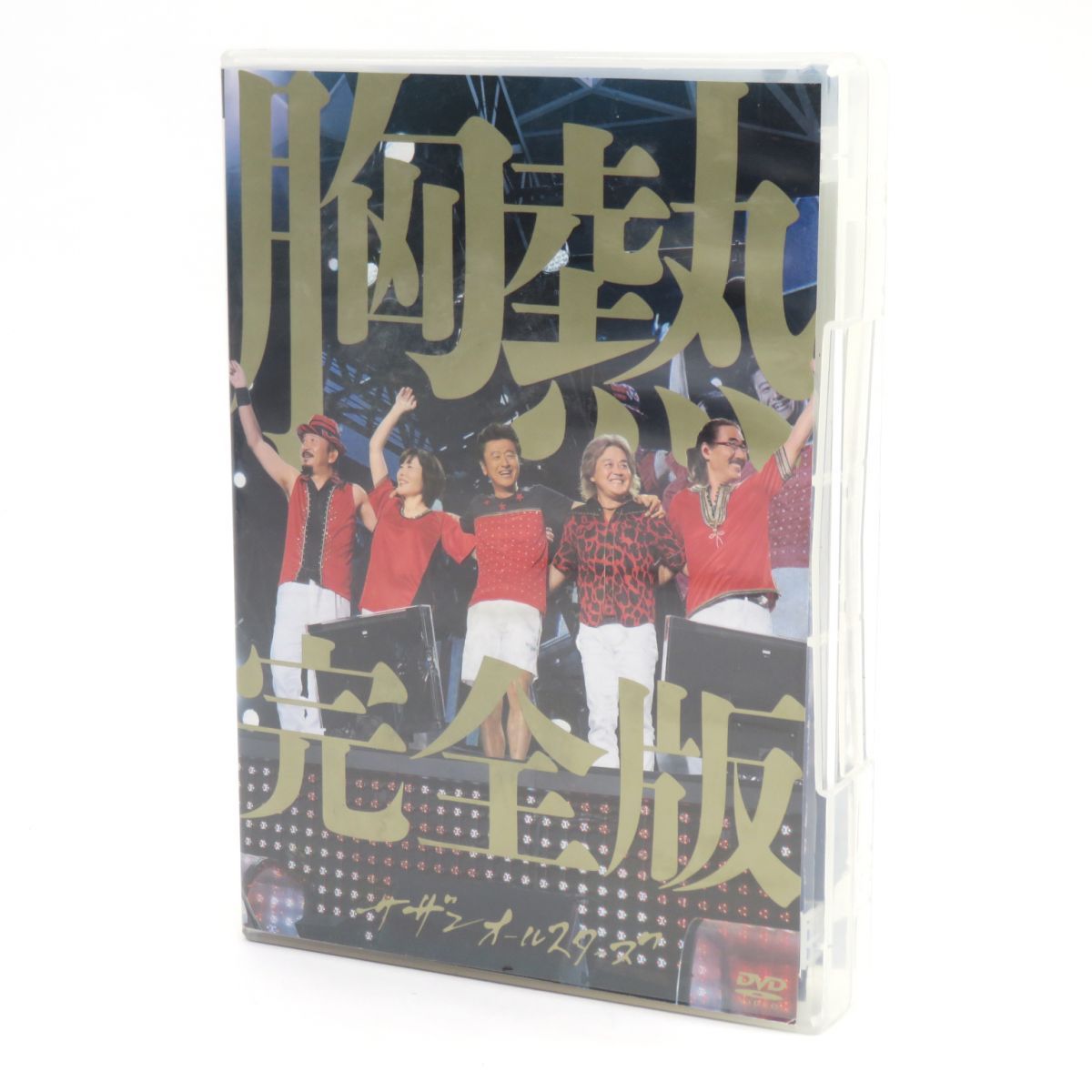 未開封新品 サザンオールスターズ/SUPER SUMMER LIVE 2013\ SUPER SUMMER LIVE 2013「灼熱のマンピー!! G☆スポット解禁
